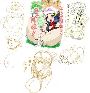Pokemon cover