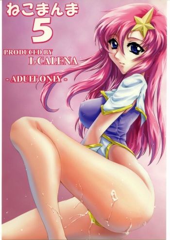 Nekomanma 5 cover