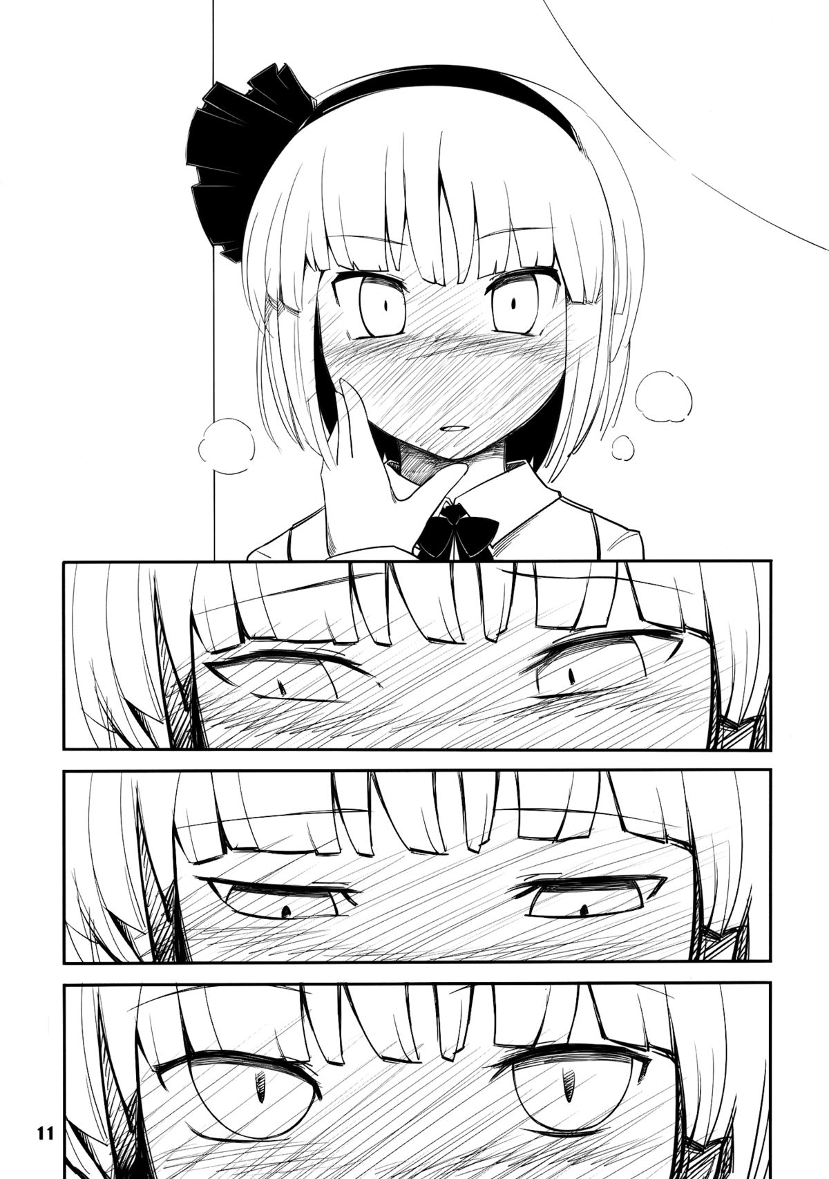 Youmu Kuzushi page 9 full