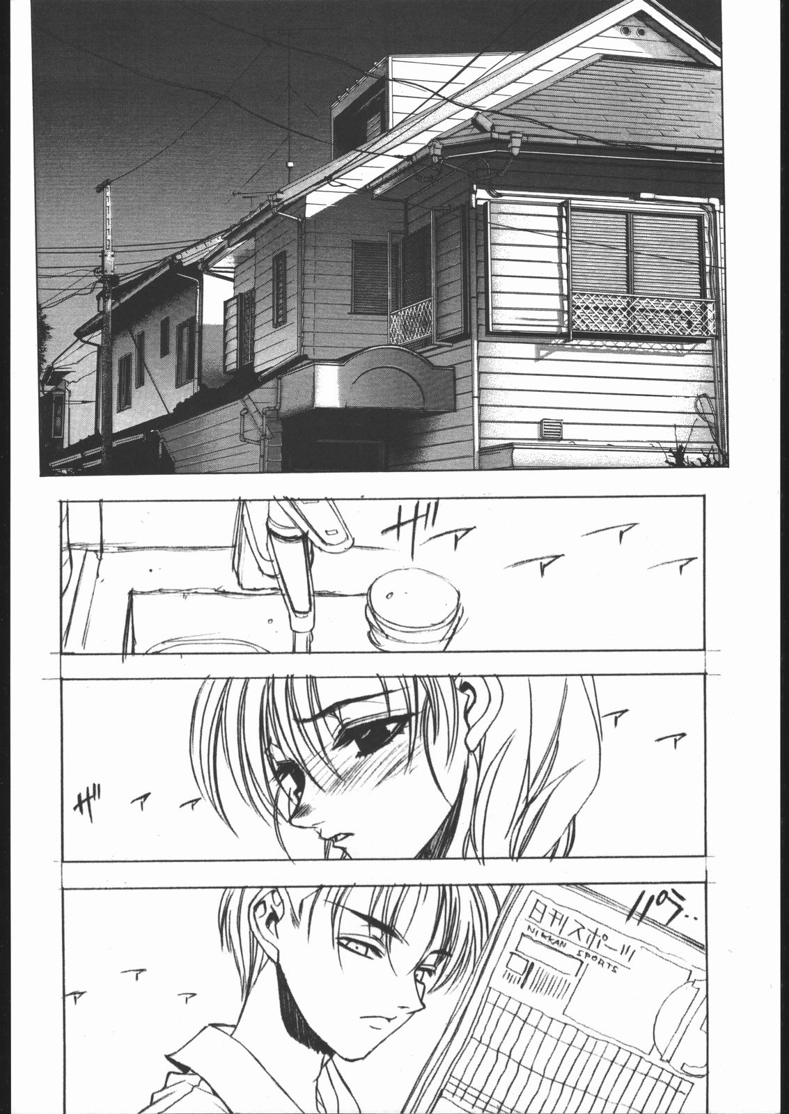 F.O.D page 7 full