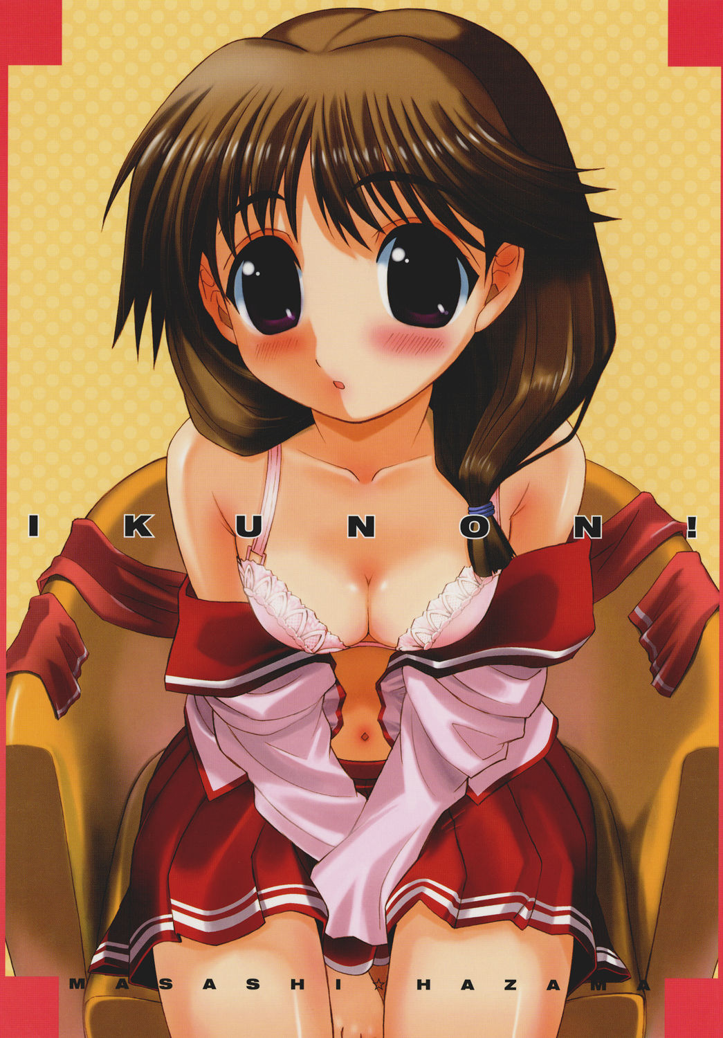IKUNON! page 1 full