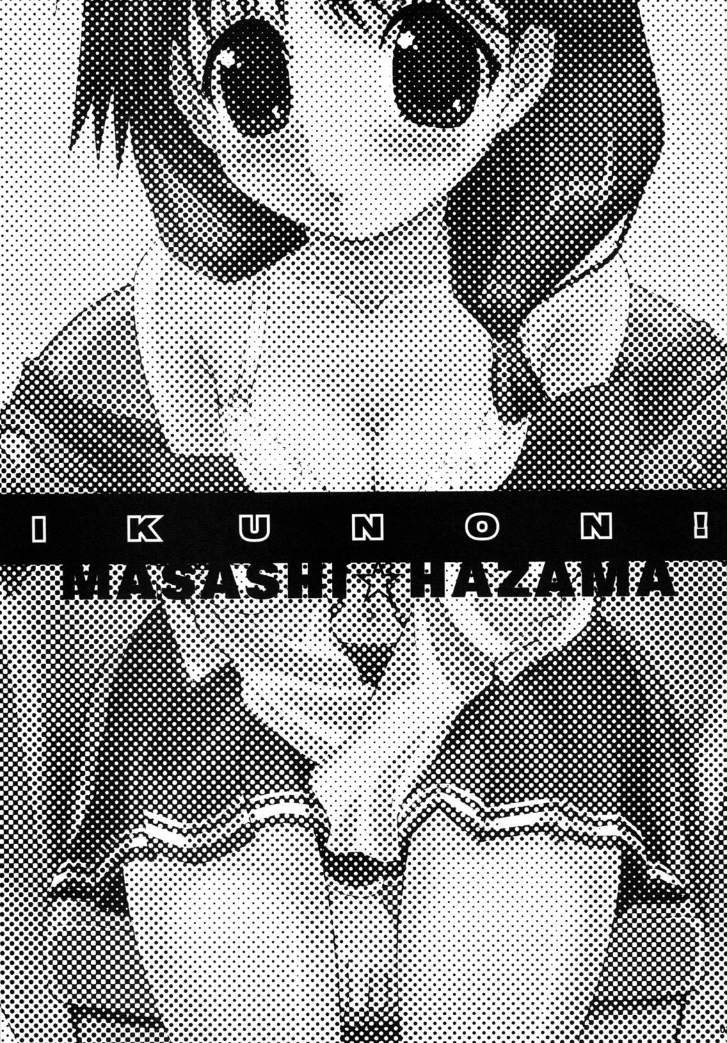IKUNON! page 2 full