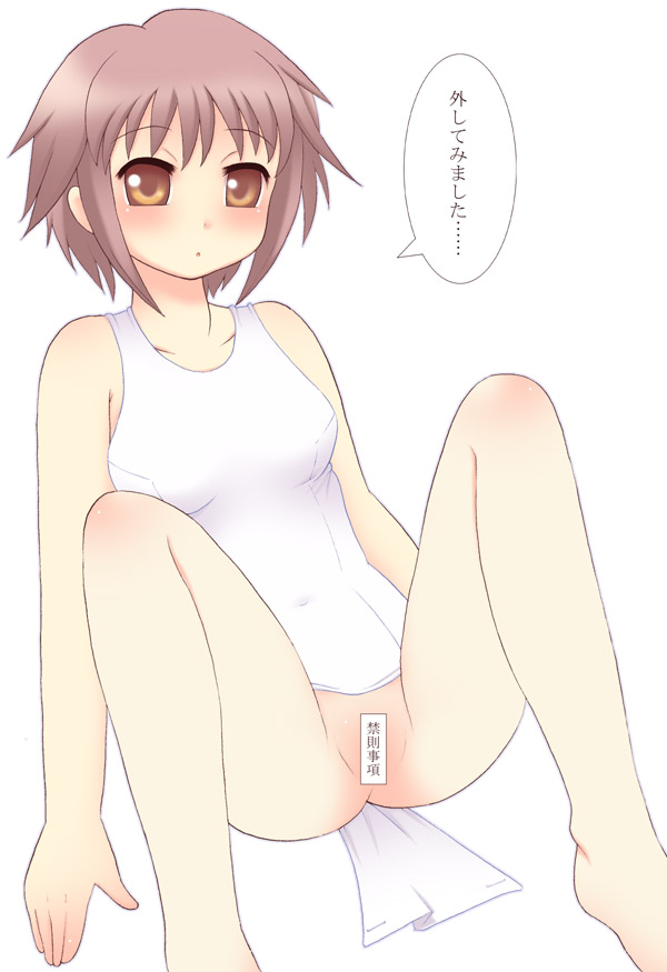 Haruhi Collection page 6 full