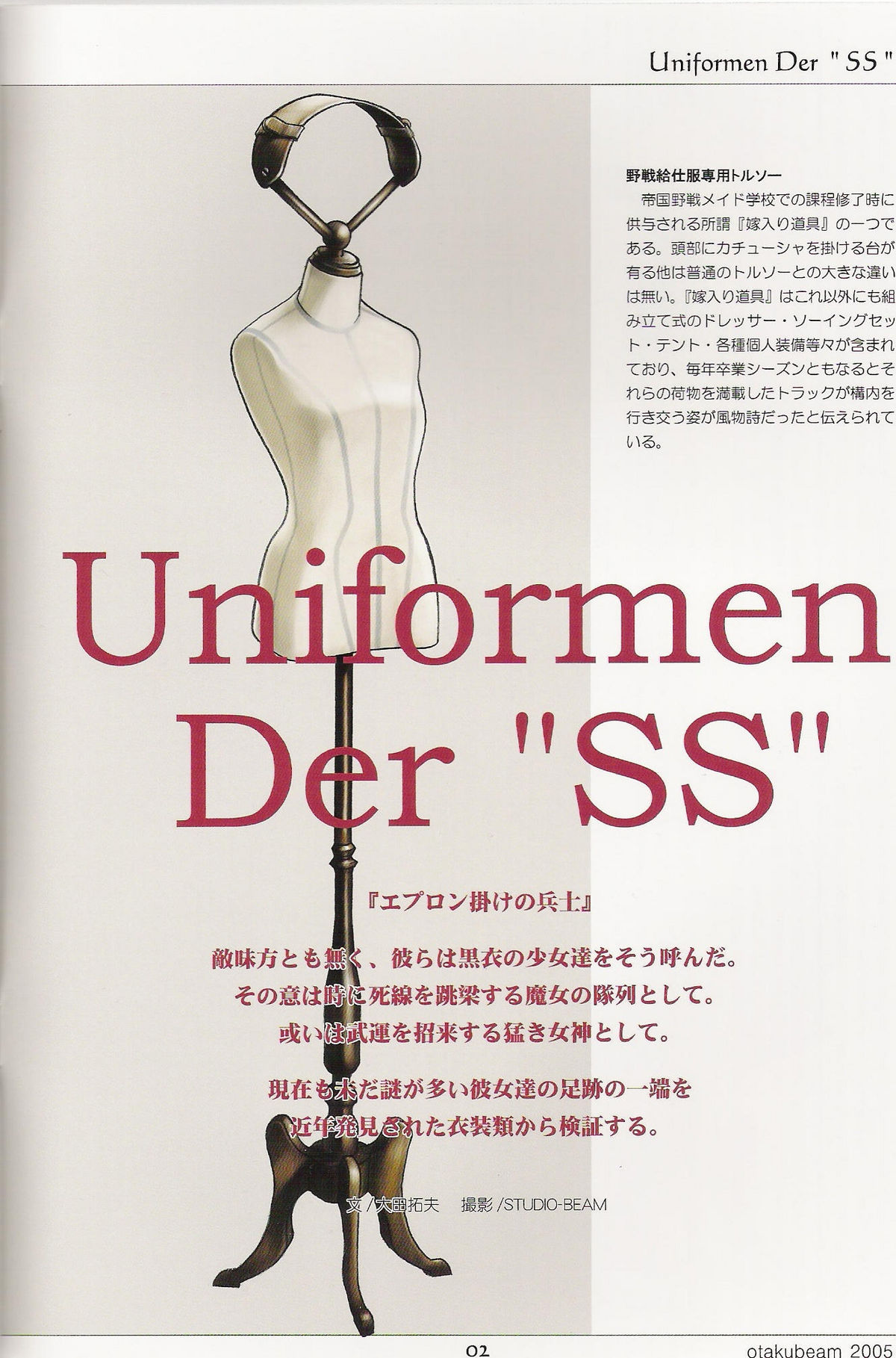 SS plus page 2 full