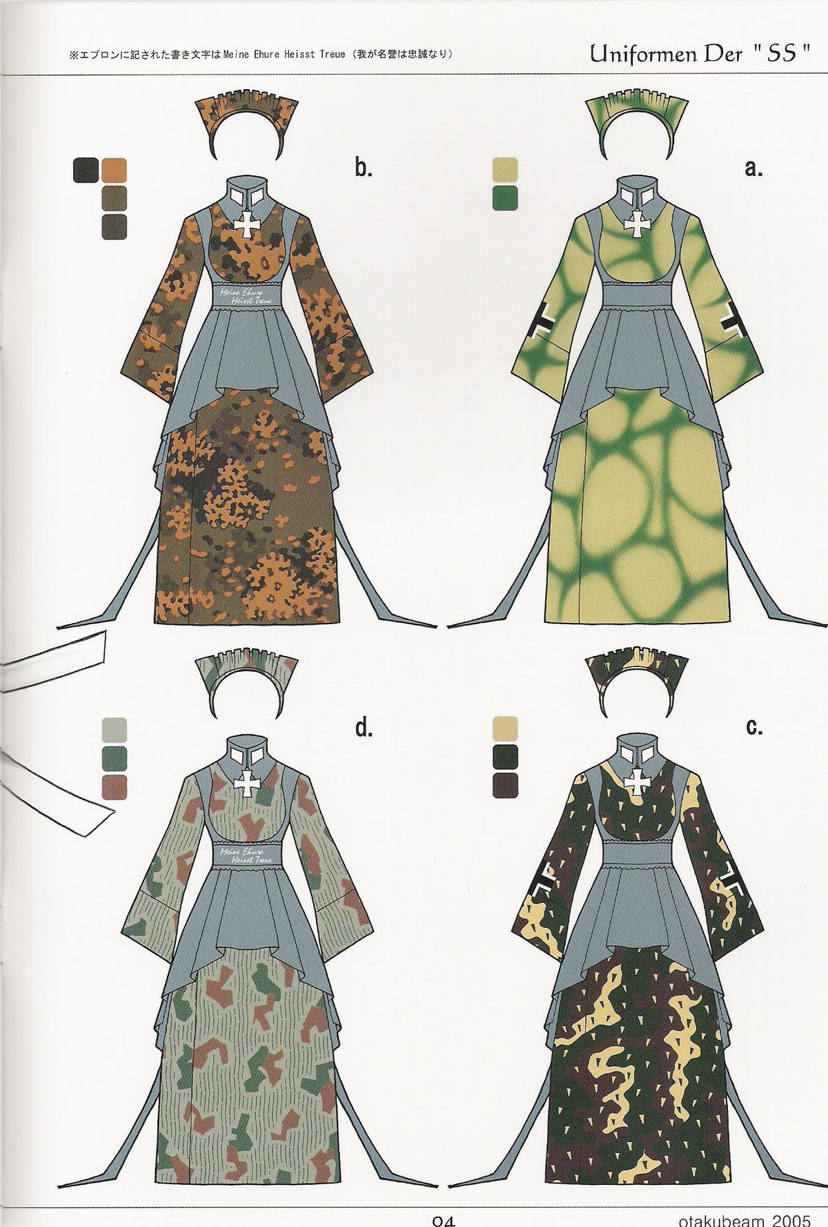SS plus page 6 full