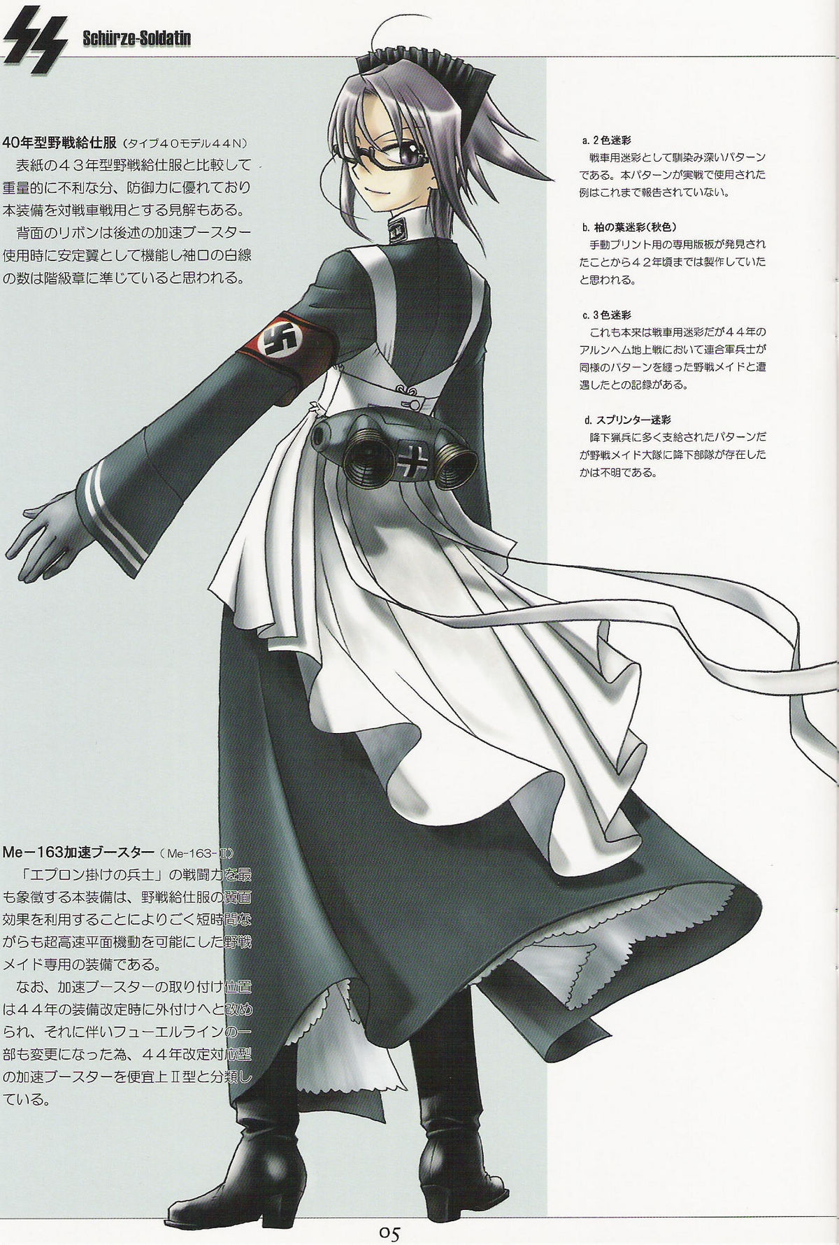 SS plus page 7 full