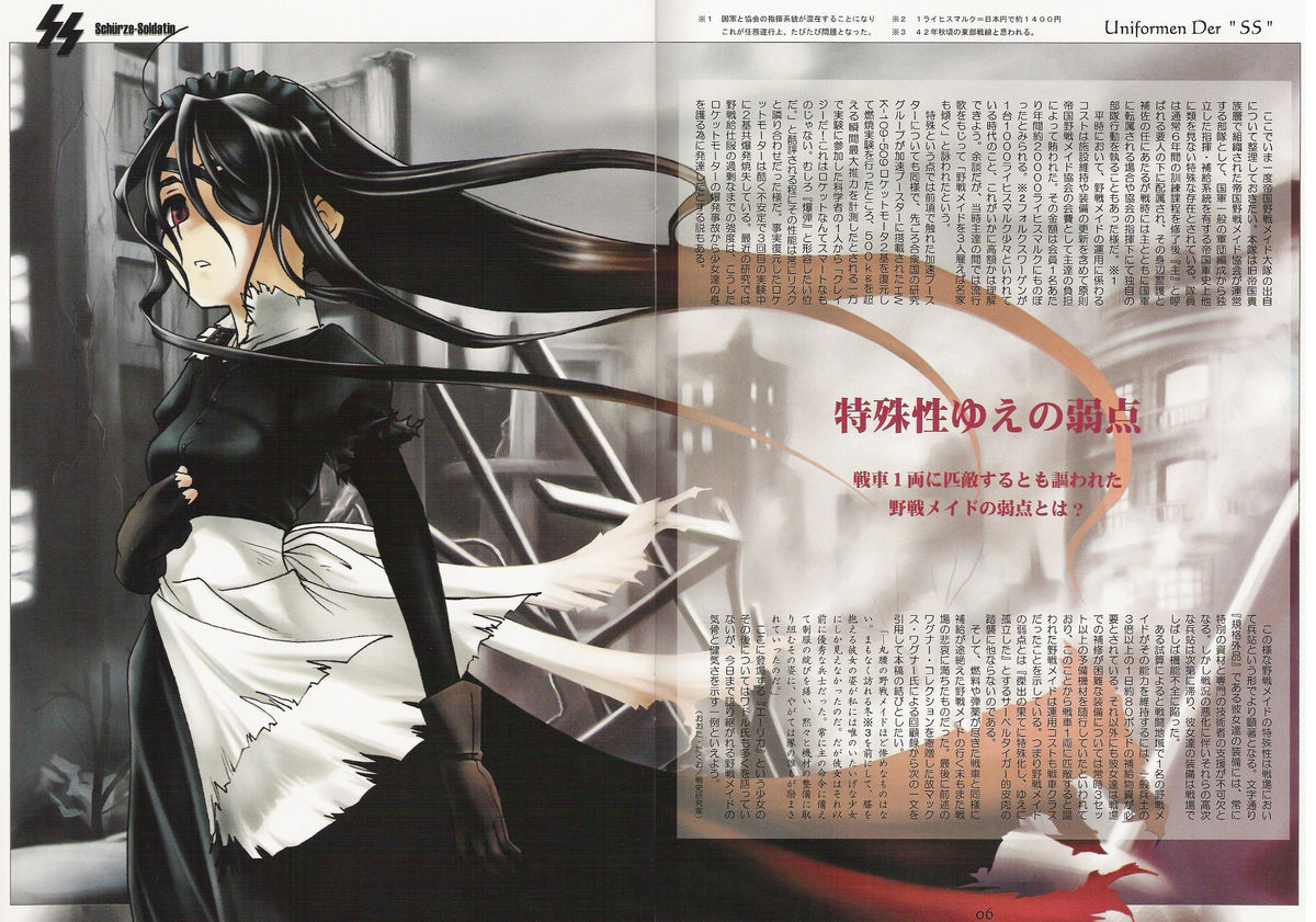 SS plus page 8 full