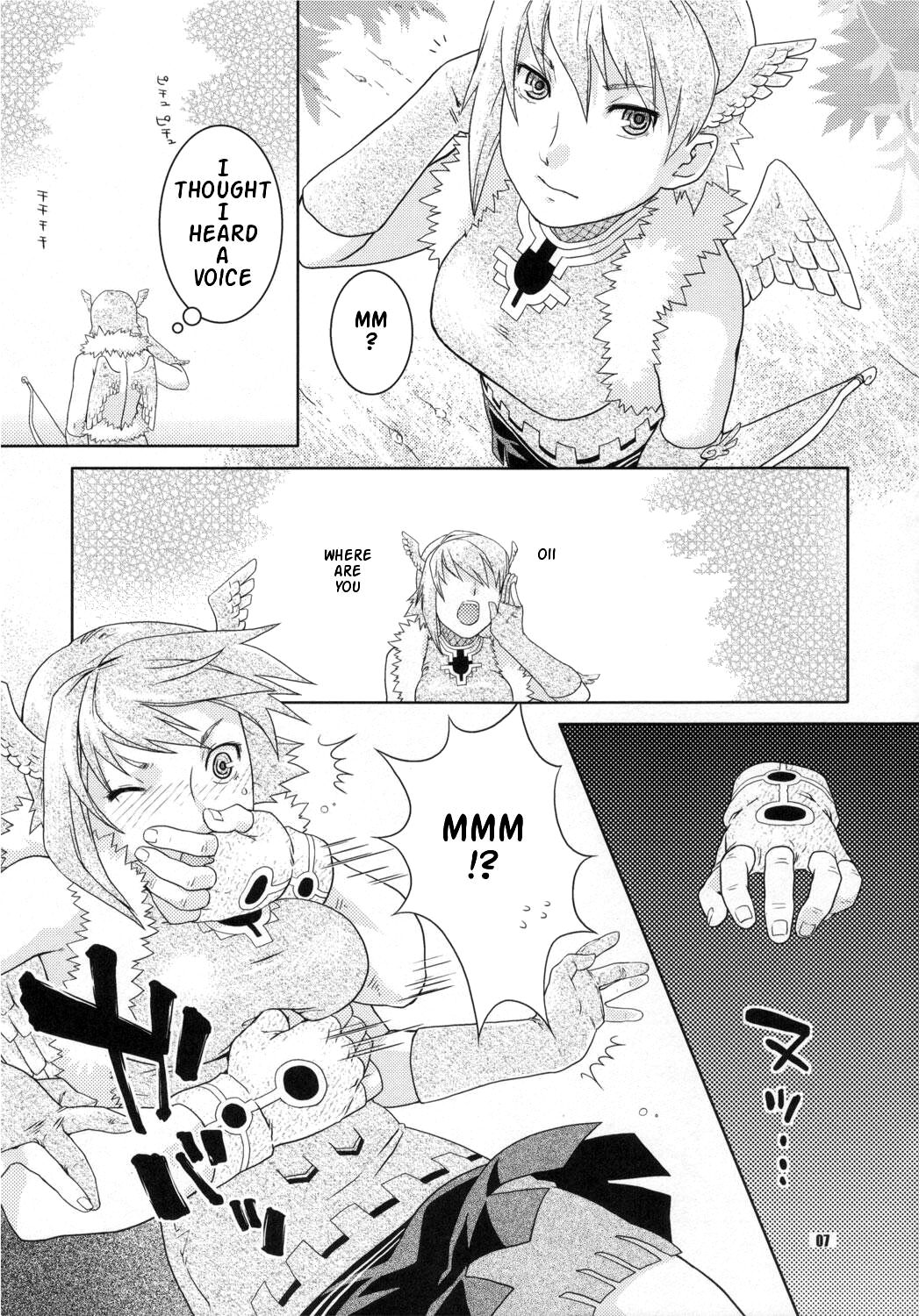Taka no Tsume page 5 full