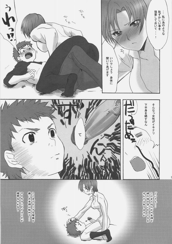 Actual Pegging Archive page 7 full