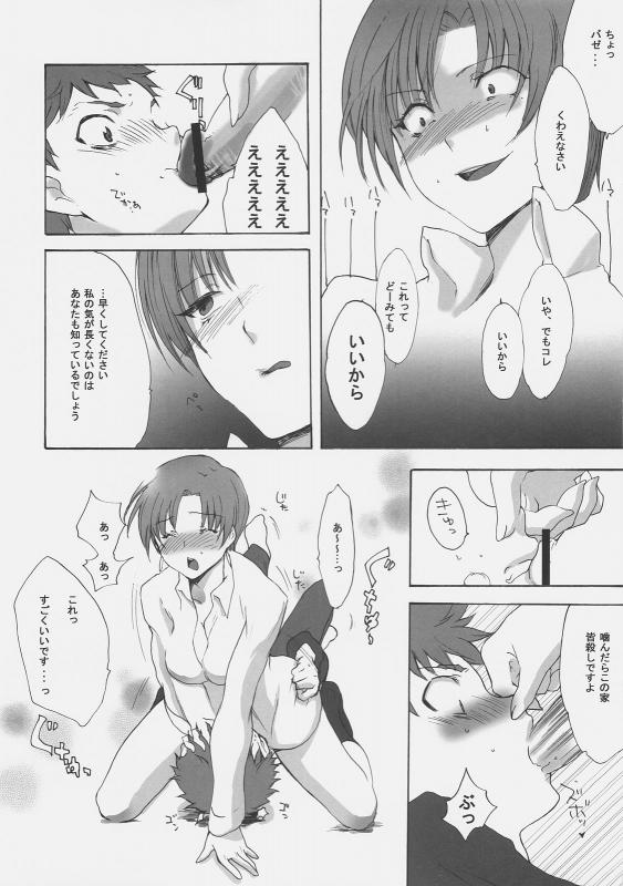 Actual Pegging Archive page 8 full