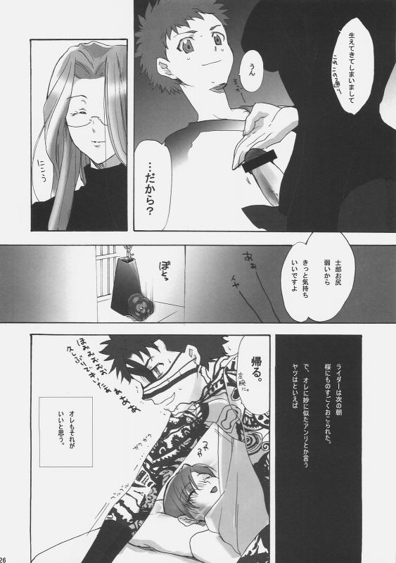 Actual Pegging Archive page 9 full