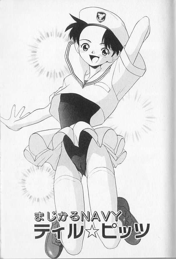 Magical Navy Deiru Pittsu page 7 full