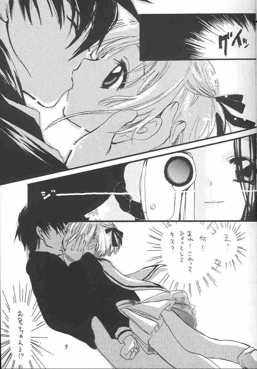 SAKURA VIDEO TAIKAI page 10 full