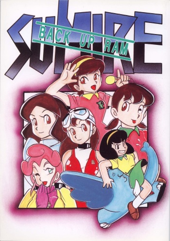 SUMIRE BACK UP RAM cover