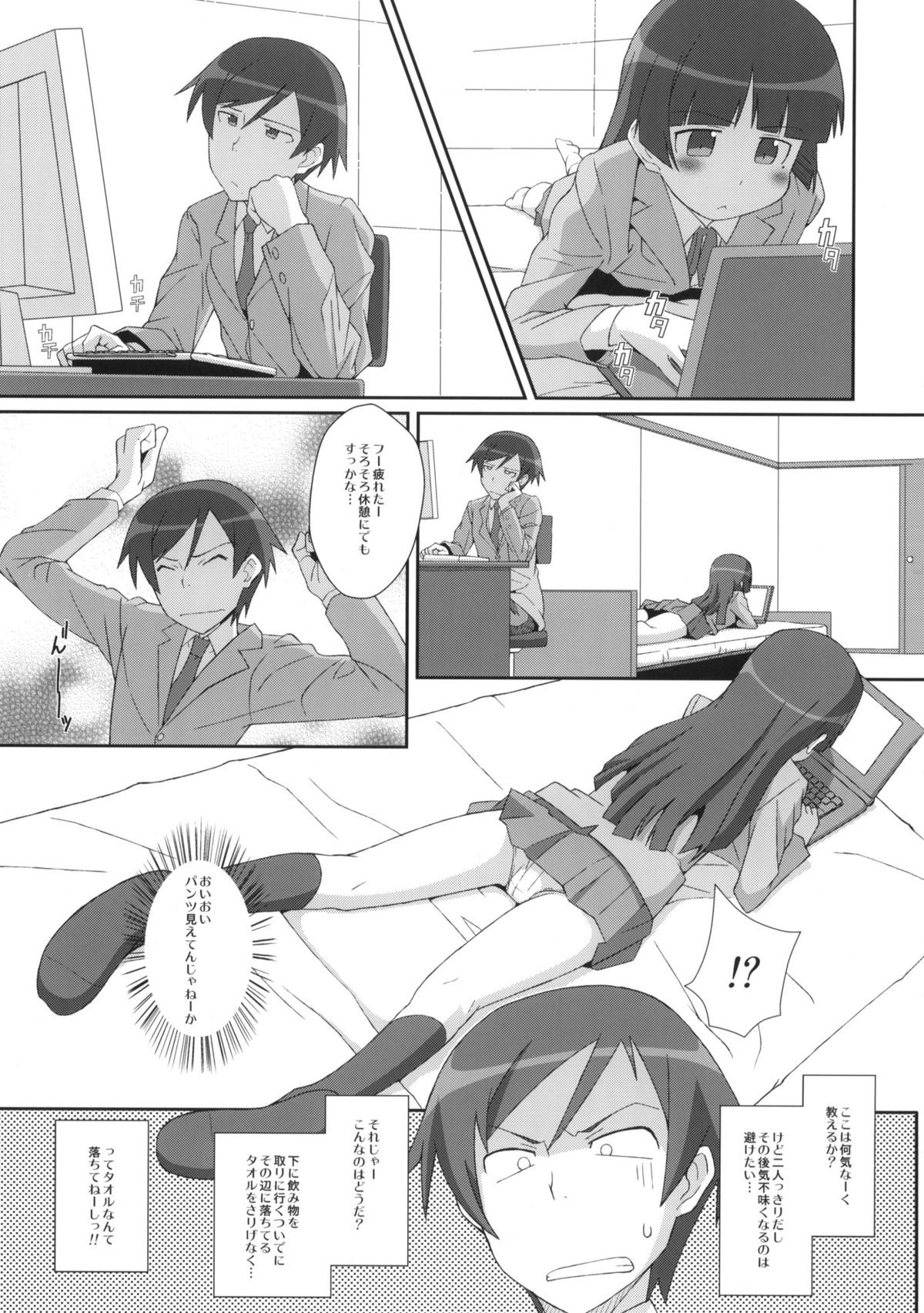 TYPE-14 page 2 full