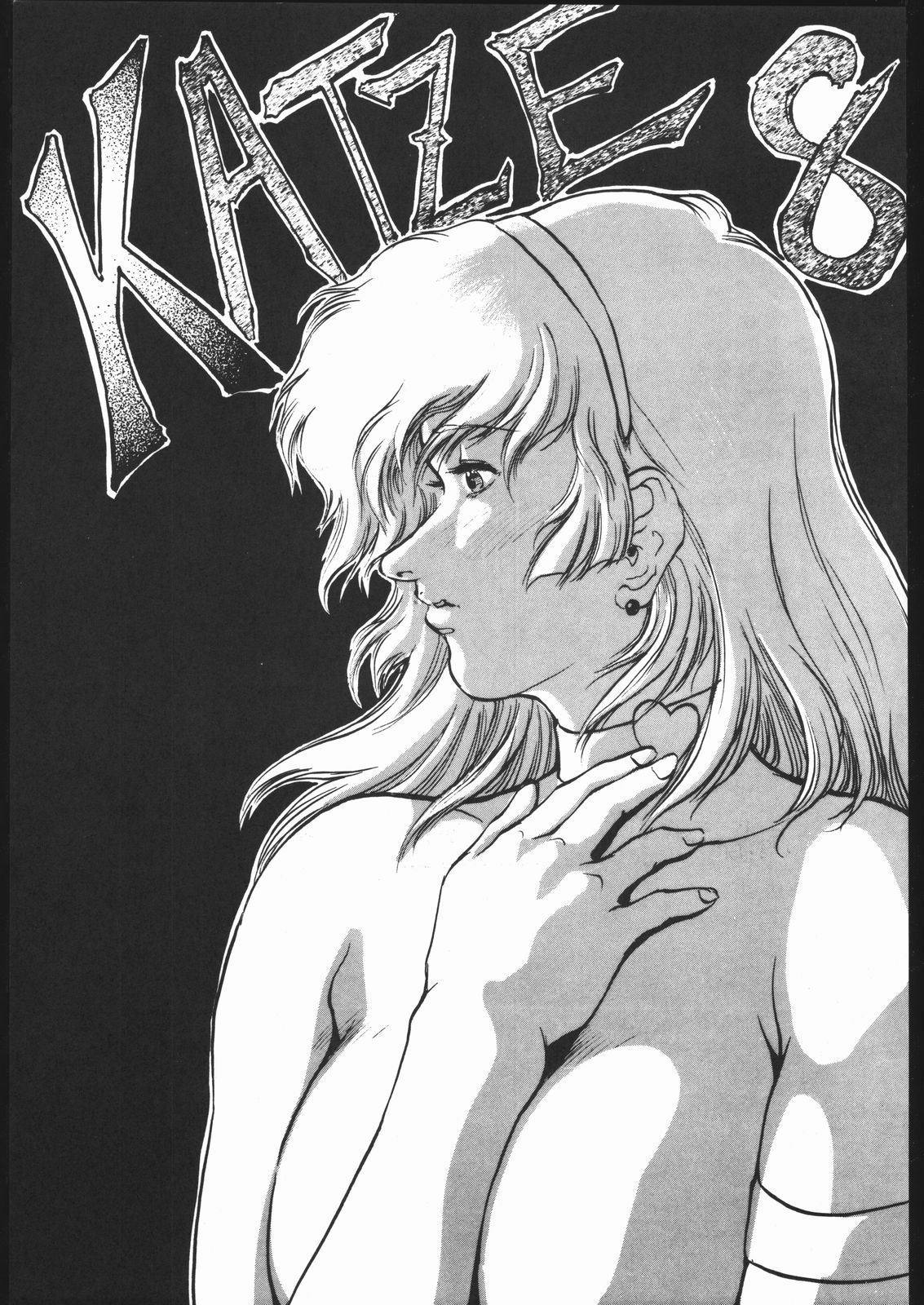 KATZE 8 page 2 full