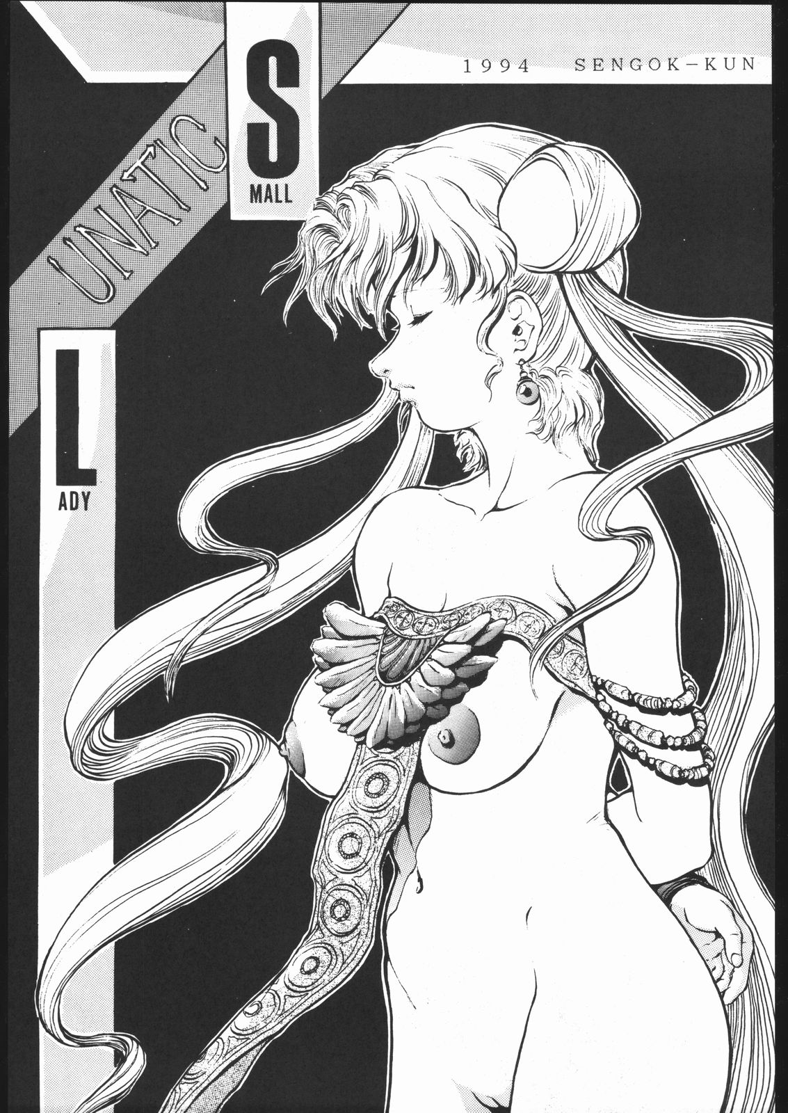 KATZE 8 page 4 full