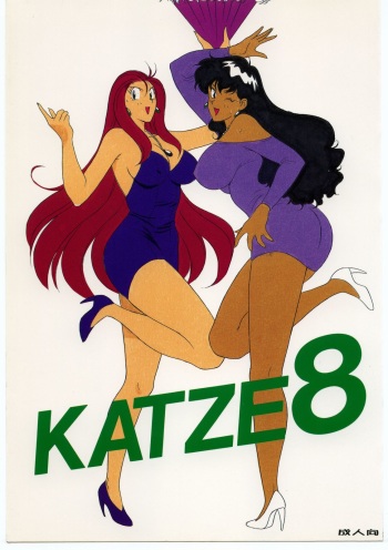 KATZE 8 cover