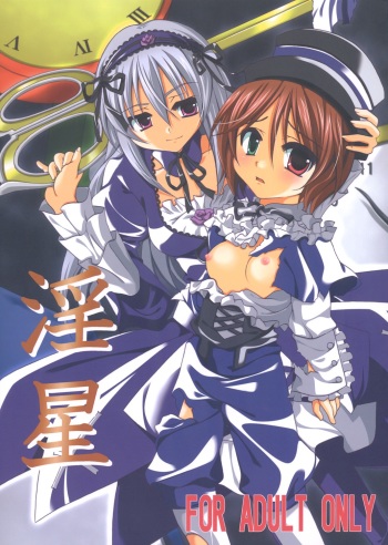 Insei cover