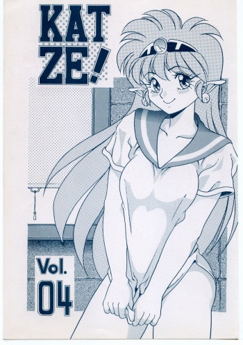 KATZE 4 cover