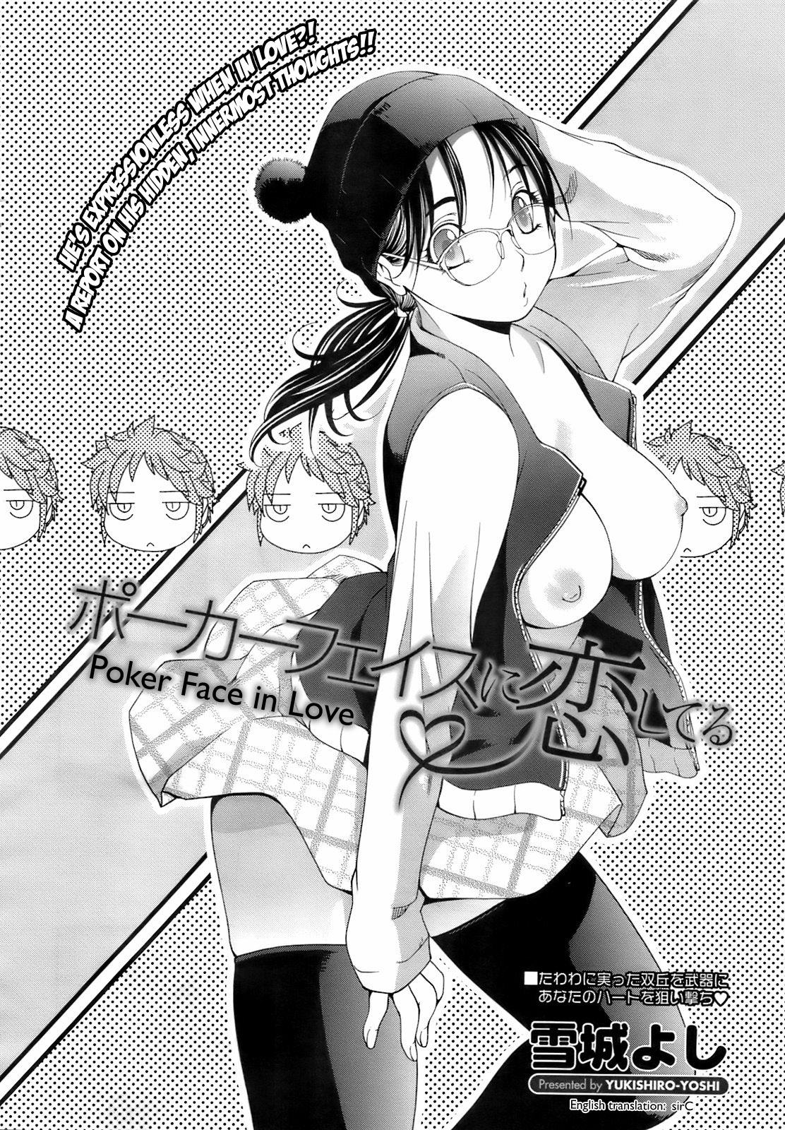 Poker face in Love page 2 full