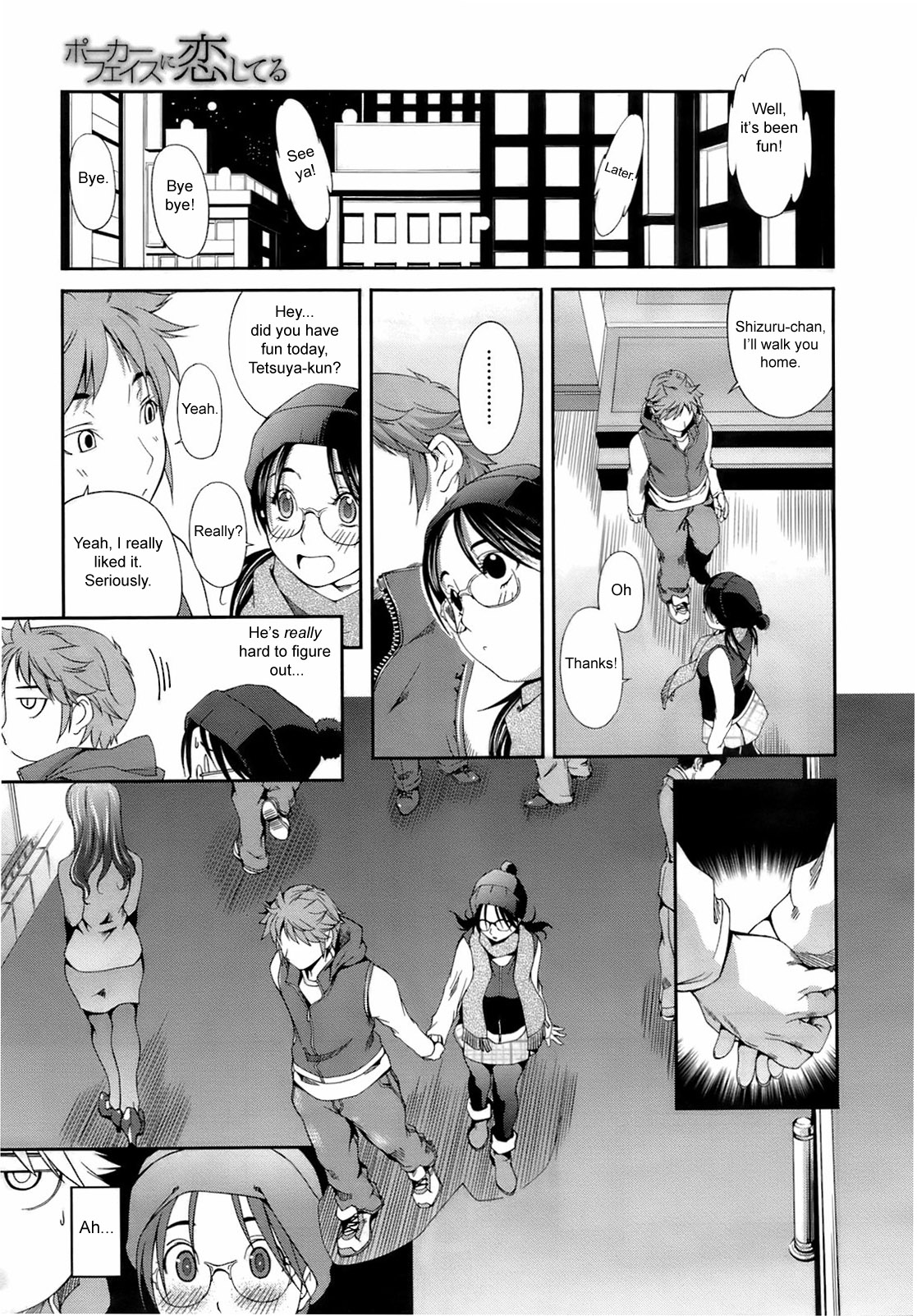 Poker face in Love page 7 full