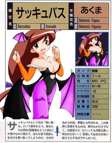 船木先生 page 2 full