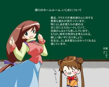 船木先生 cover