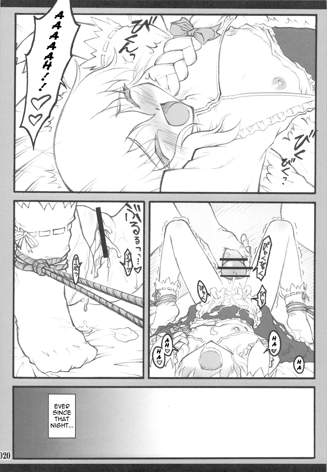 Touhou Shoujo Saiin ~Mahou Shoujohen~: Marisa  =Wrathkal+Someone1001= page 9 full