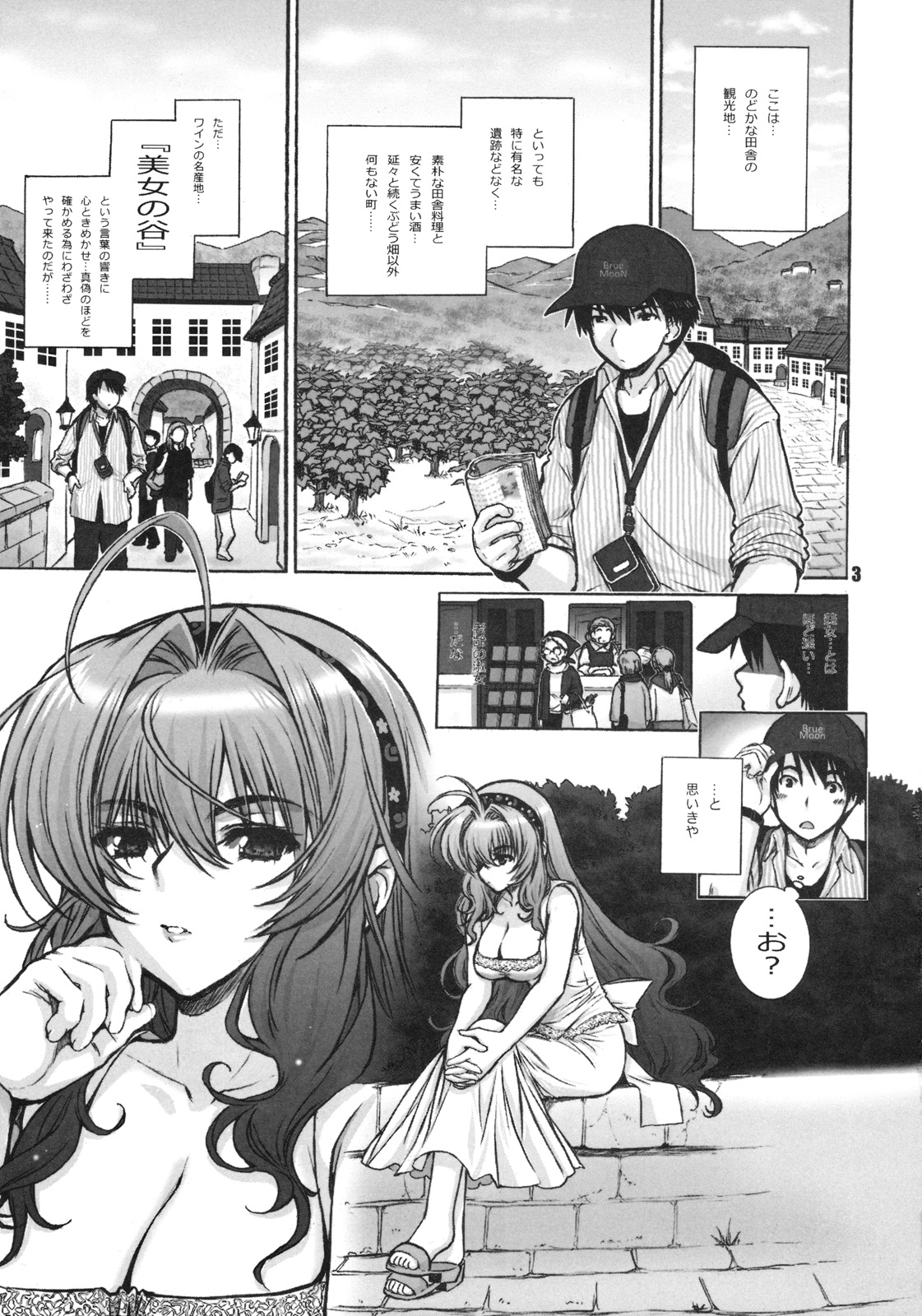 Justice page 2 full