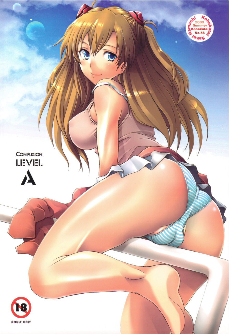 Evangelion Asuka Hentai gallery page 4 full