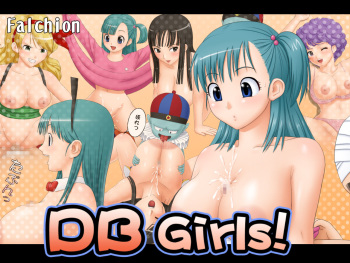 DB Girls! cover