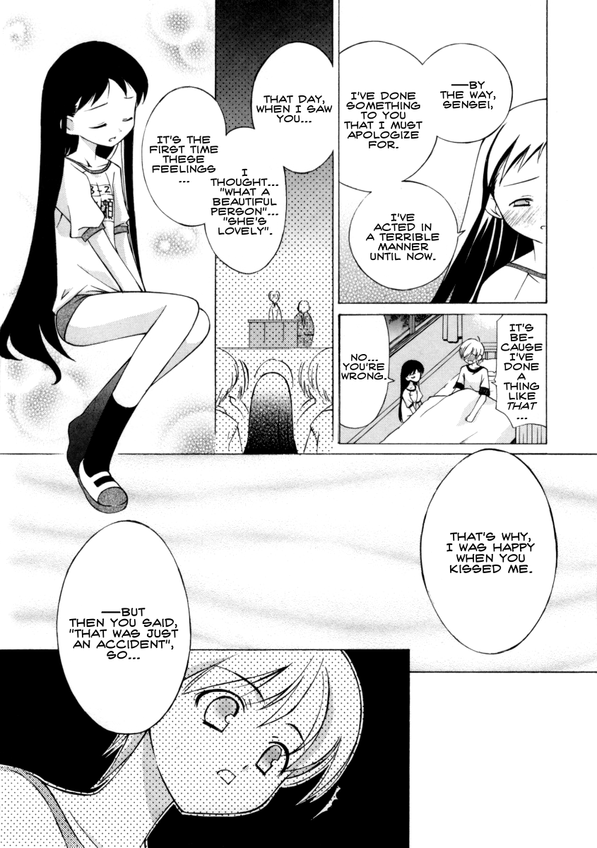 I want to gaze at you in this fleeting moment page 10 full