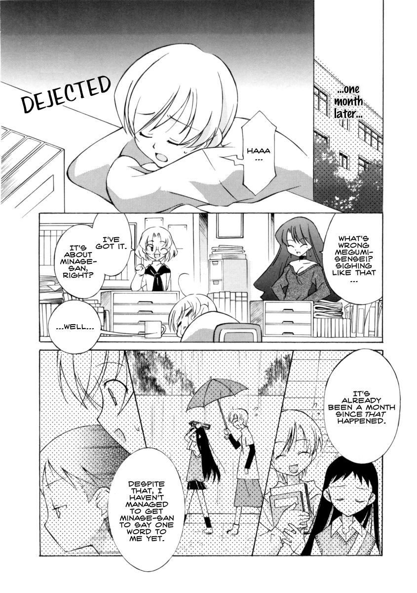I want to gaze at you in this fleeting moment page 4 full