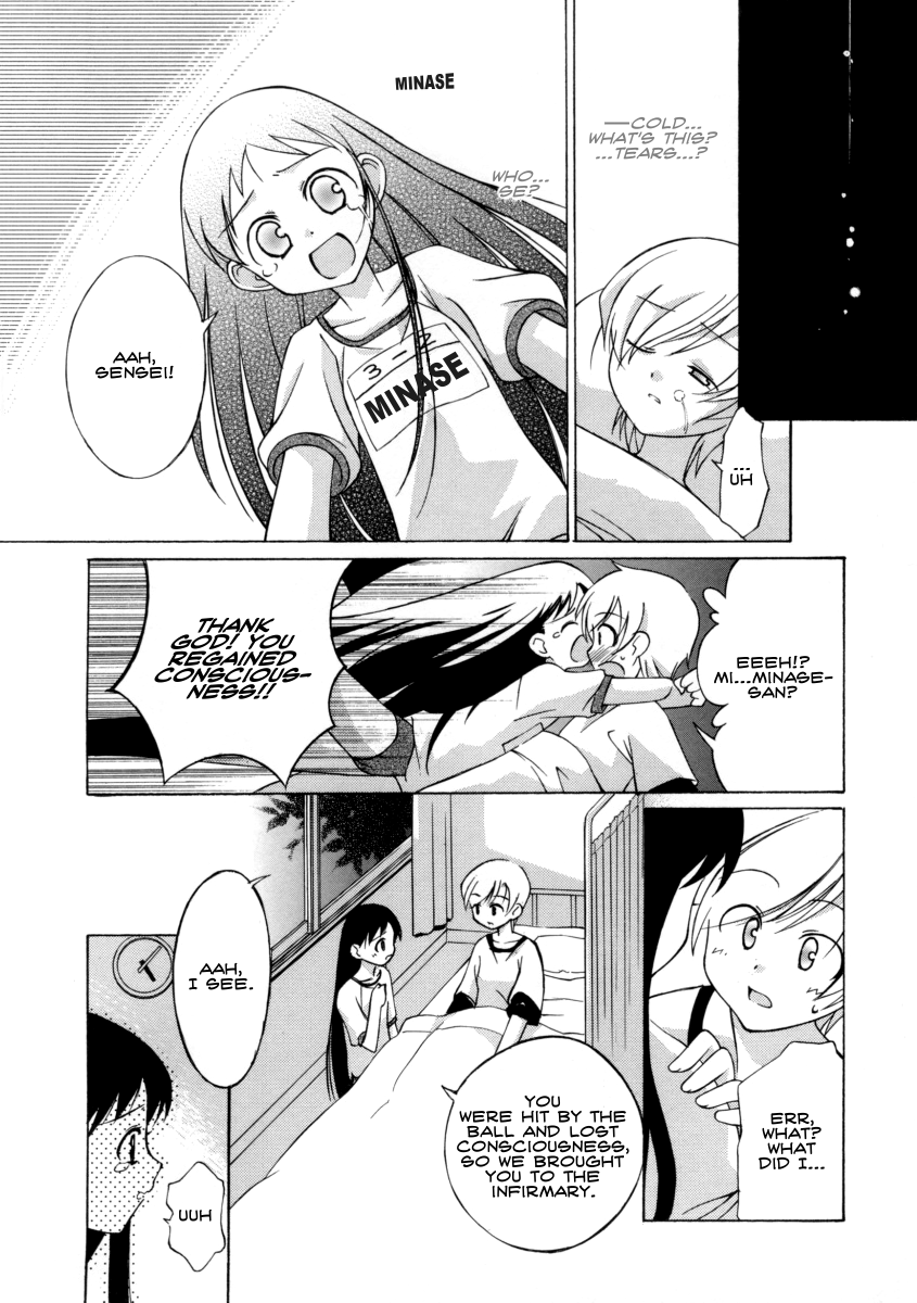 I want to gaze at you in this fleeting moment page 8 full