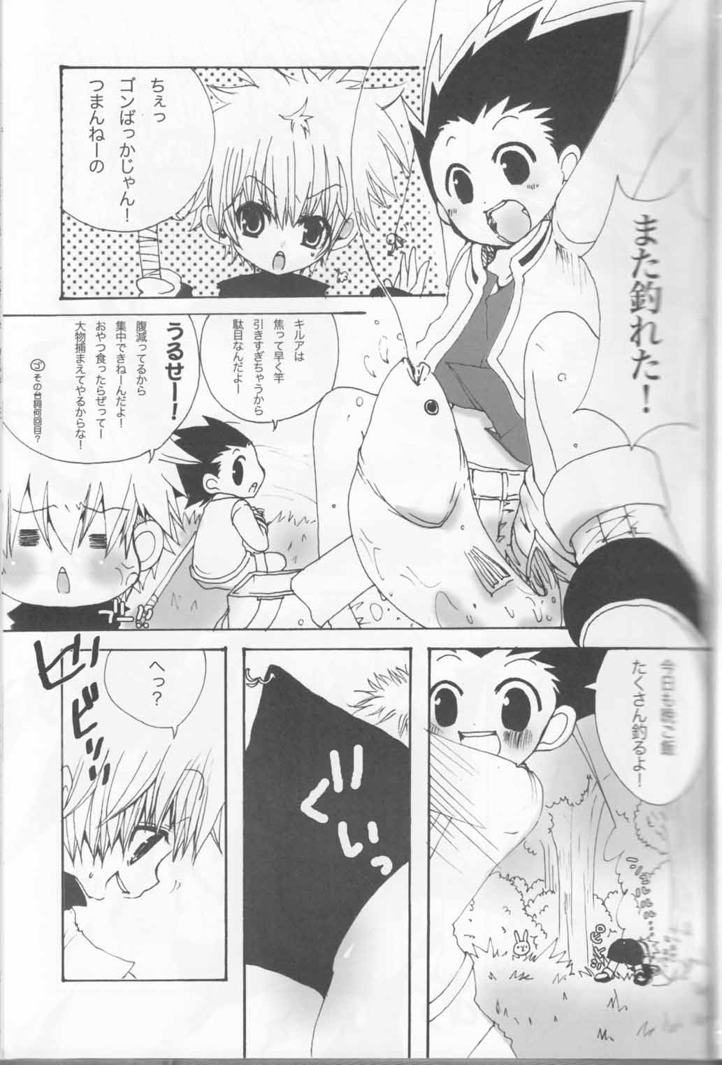 DAMON3 page 4 full