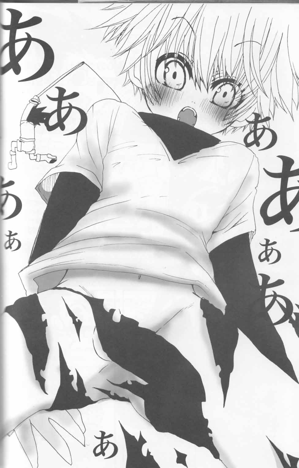 DAMON3 page 5 full
