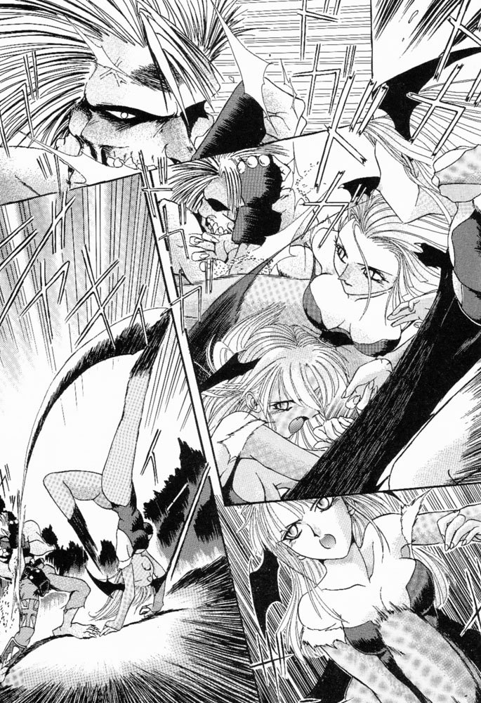 Suki Suki Tei II page 6 full