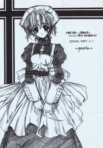 episode mary 2-1 cover