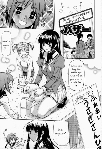 Onnanoko Bazaar Ch 1 + 6 cover