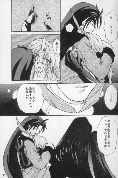 Neo Romance page 9 full