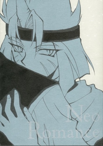 Neo Romance cover