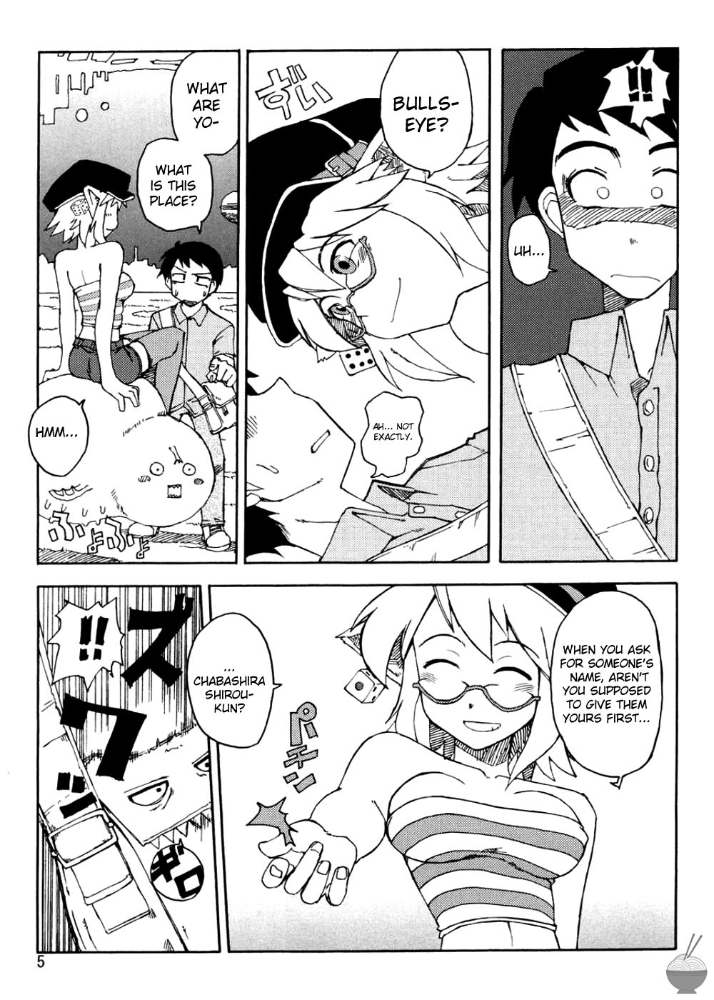 DiNG DiNG 1 complete! page 5 full