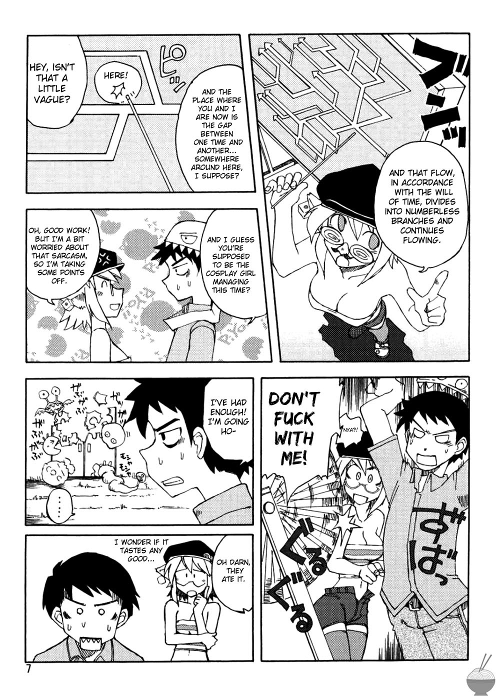 DiNG DiNG 1 complete! page 7 full