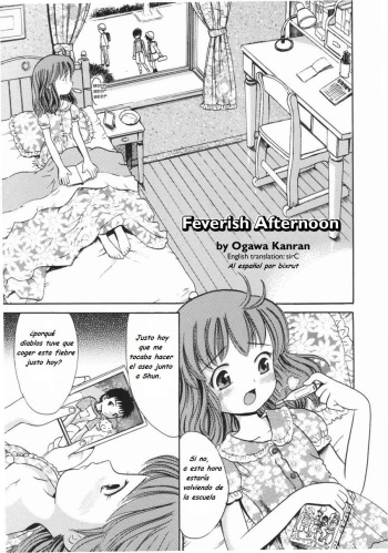 Feverish Afternoon cover