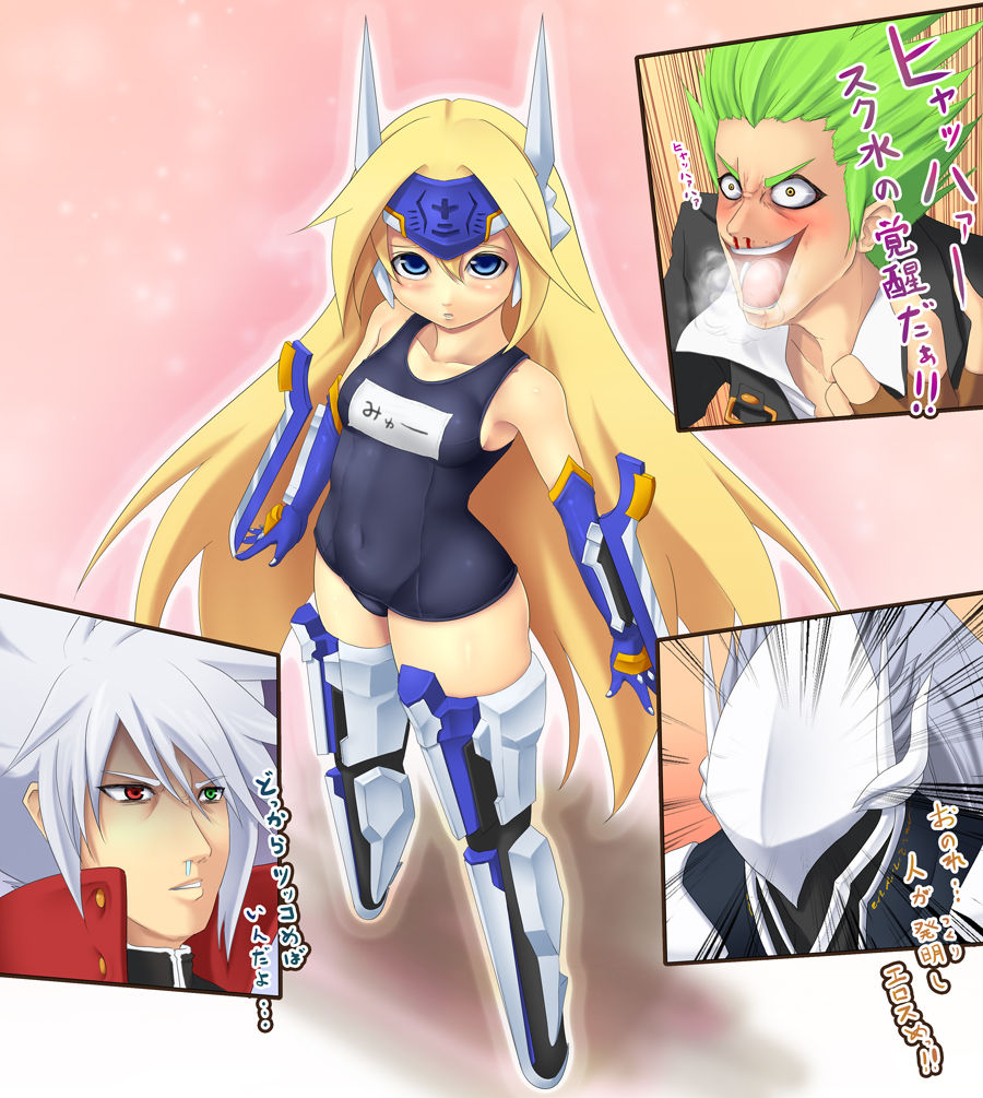 Yaise page 2 full