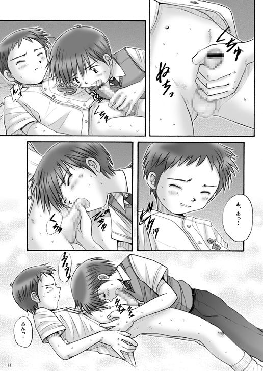 Boys Factory 20 page 10 full