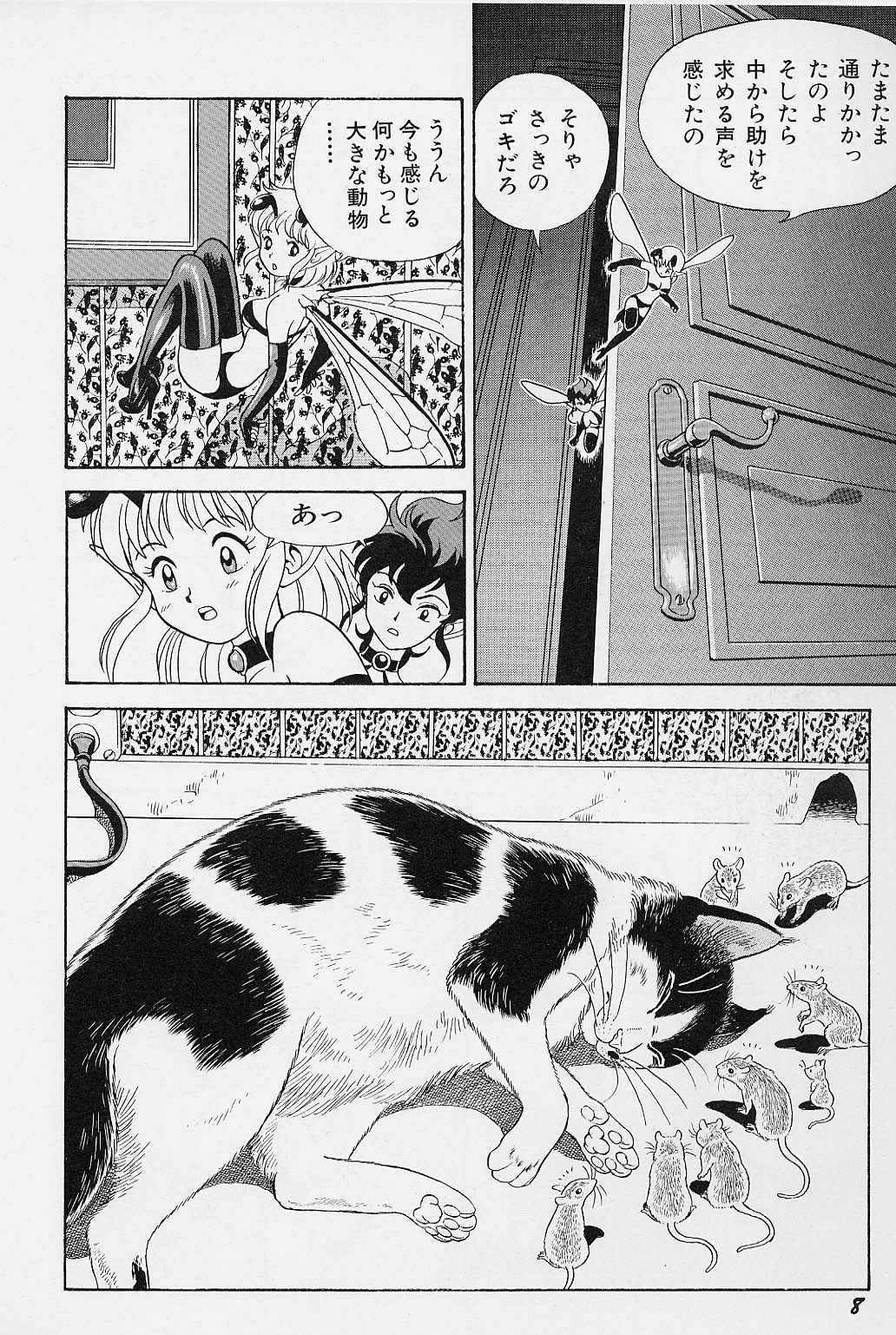 Bondage Fairies Vol. 3 page 10 full