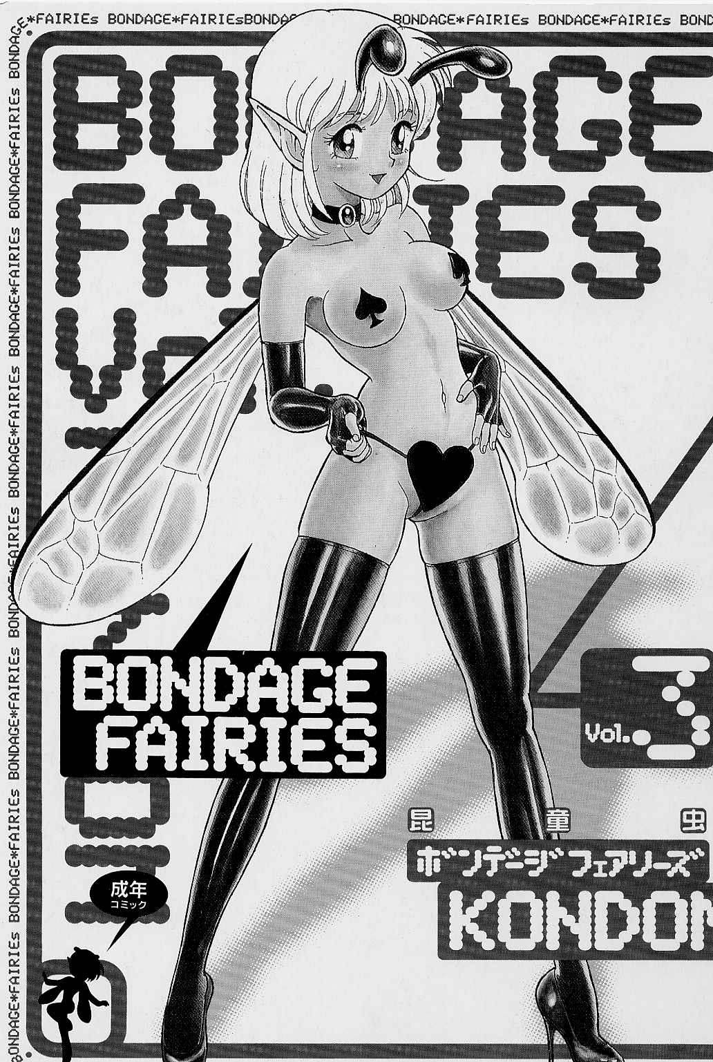 Bondage Fairies Vol. 3 page 2 full