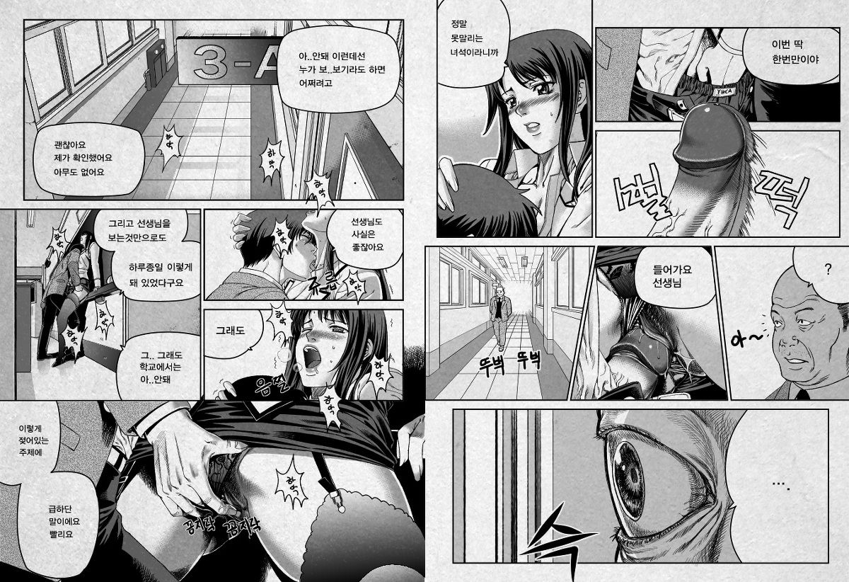 Unbalance x Unbalance page 1 full